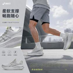 亚瑟士 GEL-NIMBUS 28 透气轻便缓征低帮男子跑步鞋白金版