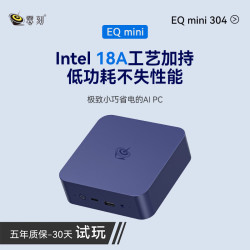 零刻 「新品Core3系列」迷你主机EQ mini办公AI PC双雷电四万兆eqmini台式机 LPDDR5 12G+512G（UFS 3.1）