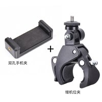 移动端：数码 直播增机位夹多机位手机夹支架扩展夹三脚架管杆夹子多功能户外拍摄骑行夹固定夹双机位夹手机通用夹支架配件