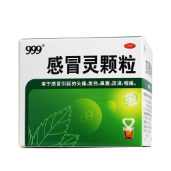999 感冒灵颗粒10g*9 袋鼻塞头痛流涕咽痛发热感冒解热镇痛