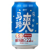 森汽了 马蹄爽 荸荠果肉 310ml*6罐 果汁饮料