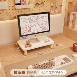 赞弥 台式电脑增高架显示器增高架显示屏屏幕底座支架桌面键盘托架显示屏垫高底座台式支架桌面收纳架办公桌置物架