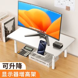 派凡 可升降转角桌面电脑增高架三角形台式机显示器支架办公室拐角工位笔记本屏幕抬高垫高调节支撑底座键盘收置物