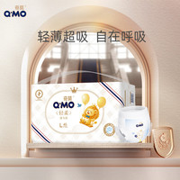 奇莫 Q-MO）轻柔婴儿拉拉裤L40片(9-14kg)大码弹力裤尿不湿裸感超薄透气
