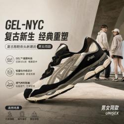 亚瑟士 GEL-NYC 休闲复古百搭舒适男女跑步鞋