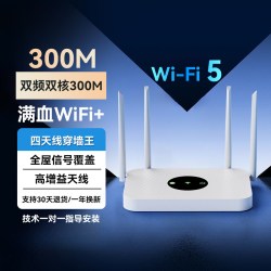 路由器家用高速千兆2026新款无线wifi6穿墙王5g双频电竞游戏AC1200全屋覆盖学生宿舍出租房官方正品旗舰店