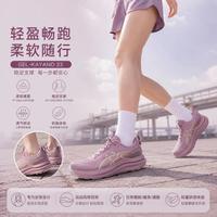亚瑟士 GEL-KAYANO 33舒适支撑稳定透气轻便低帮女子跑步鞋