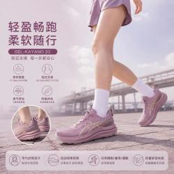 亚瑟士 GEL-KAYANO 33舒适支撑稳定透气轻便低帮女子跑步鞋