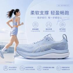 亚瑟士 GEL-KAYANO 33透气稳定舒适支撑轻便低帮女子跑步鞋
