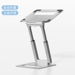 TOUNEE 铝合金可旋转升降 黑色 笔记本电脑支架