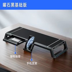 酷睿冰尊 T1 塑胶 电脑支架