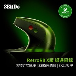 八位堂 Retro87机械键盘Xbox版复古RGB灯效绿透键鼠标套装微软联名