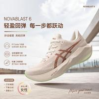 亚瑟士 NOVABLAST 6轻量回弹透气舒适低帮女子跑步鞋