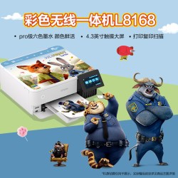 爱普生 L8168 高端影像级家用喷墨一体机
