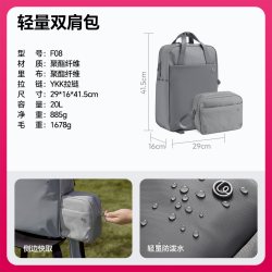 Ulanzi F08 轻量摄影双肩包
