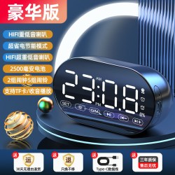 mogolala 多功能 AI智能闹钟蓝牙音箱