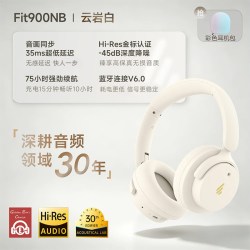 漫步者 主动降噪 头戴式蓝牙耳机+彩色耳机包
