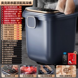 奥克斯 泡脚桶加热恒温足浴盆按摩家用全自动电动洗脚盆七夕礼物