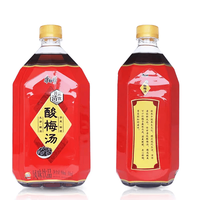 康师傅 冰红茶 酸梅汤口味 1L*2瓶 茶饮料