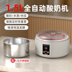 爱立创 智能酸奶机家用定时全自动1.5L多功能大容量自制米酒机发酵机分杯
