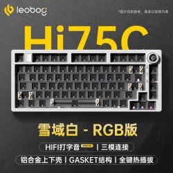 LEOBOG Hi75 81键 客制化铝坨坨套件 矅石黑 RGB
