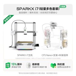 CREALITY 高速打印 3D打印机