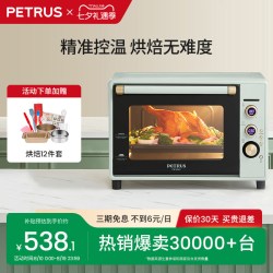 柏翠 PE3040GLC 搪瓷内胆 40L 浅绿色 电烤箱