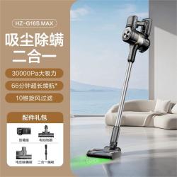 海尔 吸尘器家用手持无线大吸力强力除螨吸尘洗地机吸拖地一体机