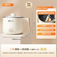 移动端：小熊 电煮锅小型多功能蒸煮一体宿舍泡面小电锅迷你火锅烹饪机