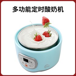 川秀 酸奶发酵菌多功能全自动酸奶机家用发酵粉纳豆菌粉一人小型机