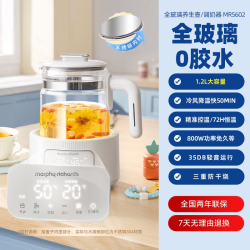 摩飞 全玻璃 恒温水壶