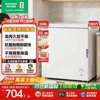 移动端：容声 200升冰柜家用小型冷柜减霜-40℃冷藏冷冻柜商用冰柜一级冰箱