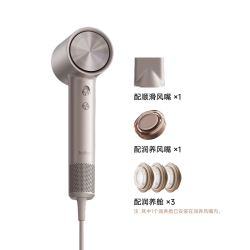 徕芬 Swift 4 负离子电吹风 星光色 多润养舱套装款