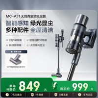 移动端：Panasonic 25年吸尘器家用大吸力无线小型手持车载A31H