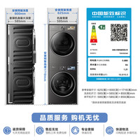 小天鹅 小乌梅3.0洗烘套装 10公斤家用全自动滚筒洗衣机热泵烘干机套装