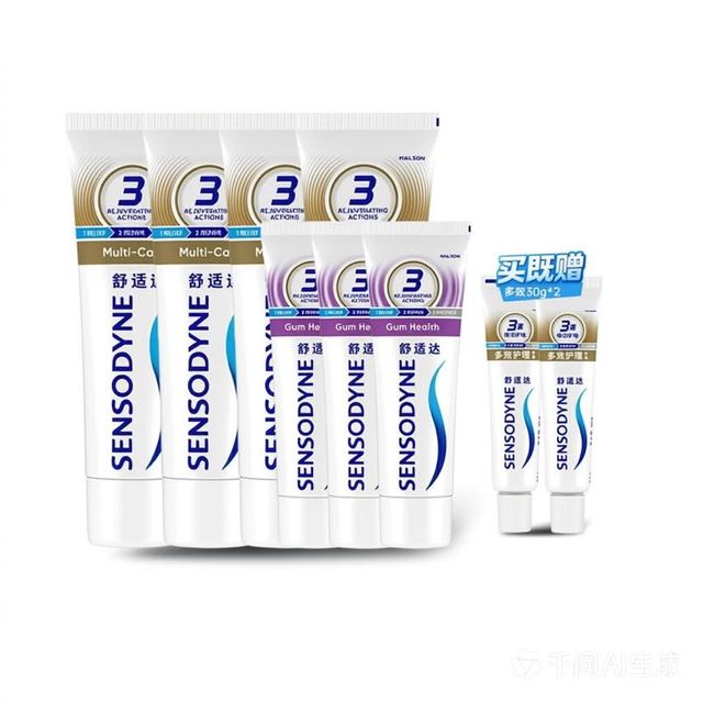 舒适达 多效护龈组合 610g*1套