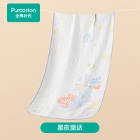 88VIP：全棉时代 2026夏 抗菌防螨风柔棉水洗纱布浴巾（五层一体）星夜童话