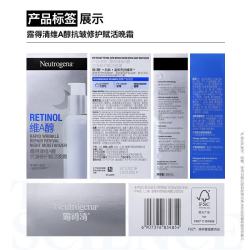 露得清 强效淡纹 抗皱眼霜组合  30ml+15ml（赠同款超A面霜10ml*2+精华10ml*2+眼霜5ml*2）
