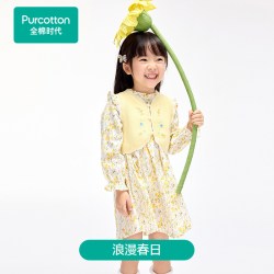 全棉时代 年春季新款女童连衣裙套装甜美女孩长袖马甲裙子组合