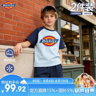 Dickies 童装男童短袖套装2026夏季新款洋气时髦T恤中大童运动休闲短裤女