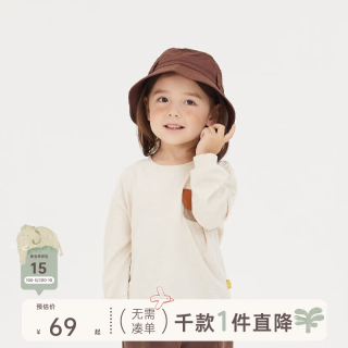 爬爬 秋季儿童t恤纯棉圆领男女童上衣休闲洋气打底衫 米黄 长袖 110 cm 不开肩