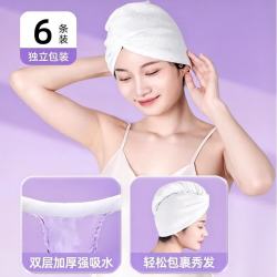 万宝绿一次性干发帽女超强吸水包头发加厚一次性毛巾旅游用品便携旅行装 EO灭菌款快速干发 加厚加大.