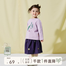 爬爬 秋季儿童t恤男女童打底衫长袖t恤纯棉上衣童装 紫色 110