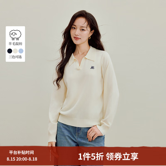 茵曼 简约通勤翻领毛衣2026秋季女装新款长袖针织衫 浅杏色 XL
