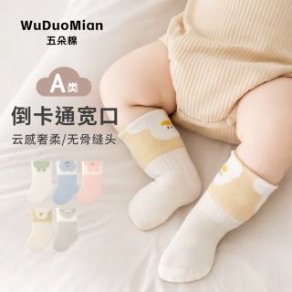 五朵棉 3双秋季儿童袜子卡通中筒婴儿袜子精梳棉松口不勒A类新生儿袜子