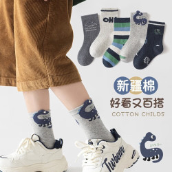卡拉美拉 儿童袜子男童女童秋冬季棉袜亲肤透气中筒袜休闲可爱卡通袜 灰蓝小恐龙款5色 5双 4-6岁 (M)