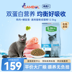 藻趣儿 NATURAL NUTRIENT  猫粮 全猫种通用型全价猫咪主粮美短英短布偶 成猫 鸡肉味12kg
