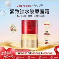 资生堂 水之印补水红罐90g+抗初老金罐面霜90g