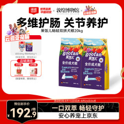 顽皮 添加鸡肉冻干 犬粮