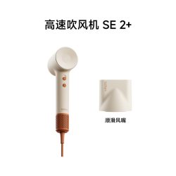 徕芬 高速吹风机SE 2+家用负离子护发速干大风力电吹风筒